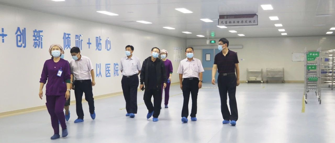 国济尚领  |  调研推进促发展，强化指导促提升