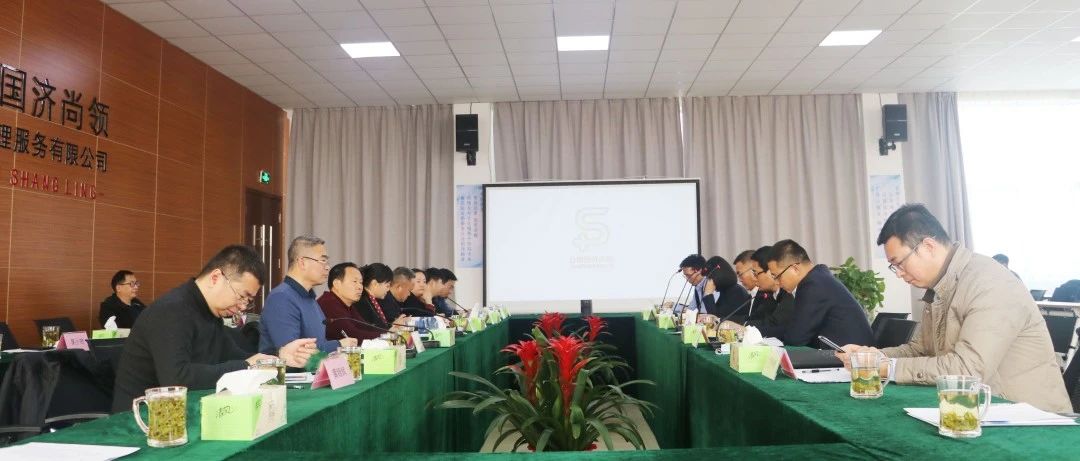 湘西自治州人民政府副州长吴凌频一行到国济尚领考察指导工作