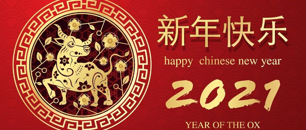 回顾过往明初心，展望未来启新程