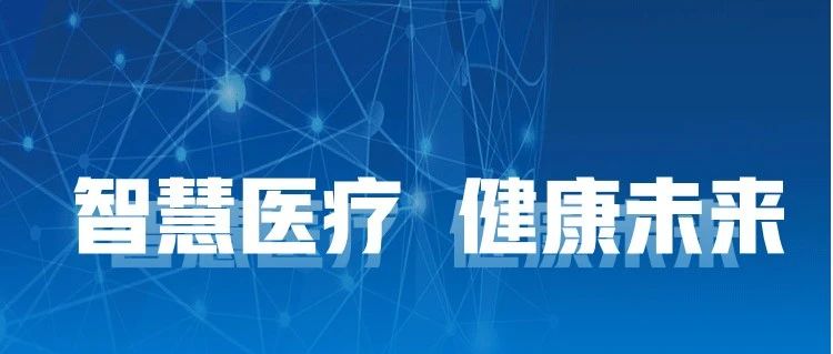 国济尚领丨医疗器械、医用织物第三方消毒供应服务，MSSC共享新模式