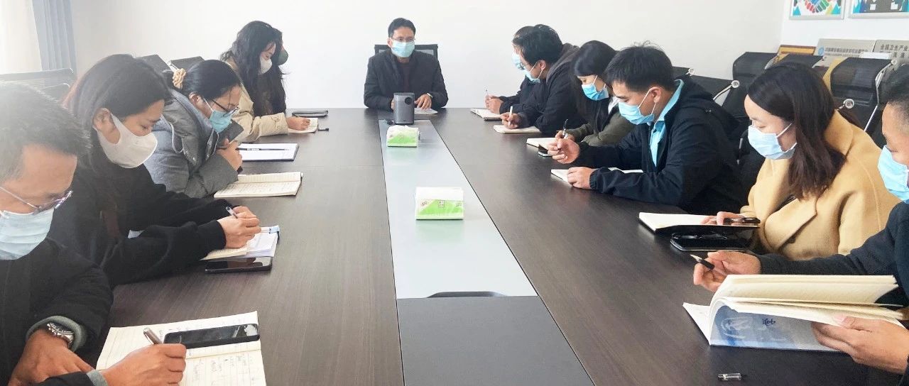 国济尚领召开疫情防控工作专题会议