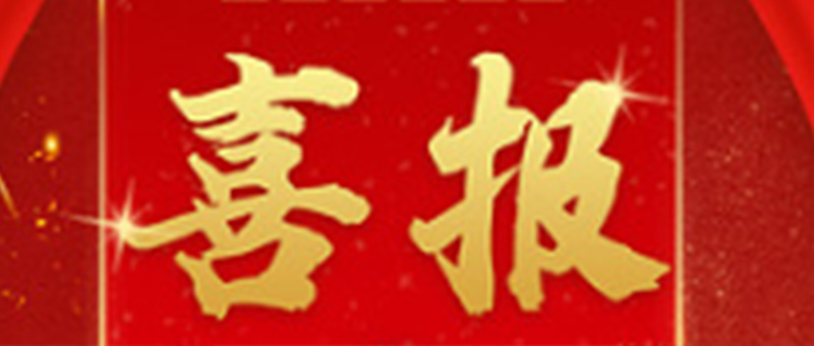 国济尚领荣获2024年度洗染行业企业标准&ldquo;领跑者&rdquo;